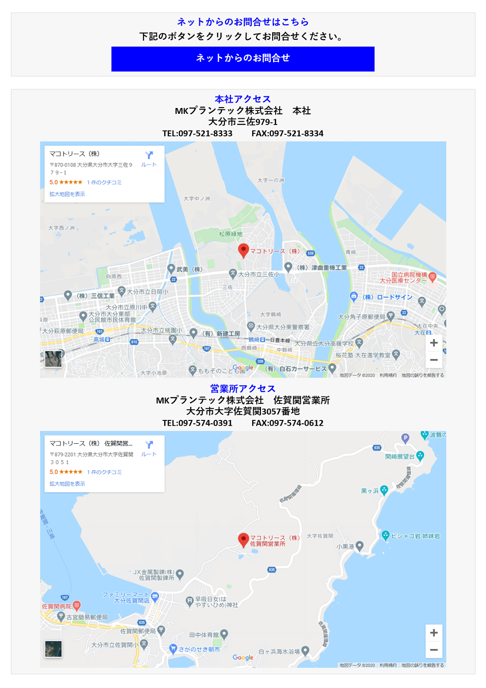 印刷用map画像