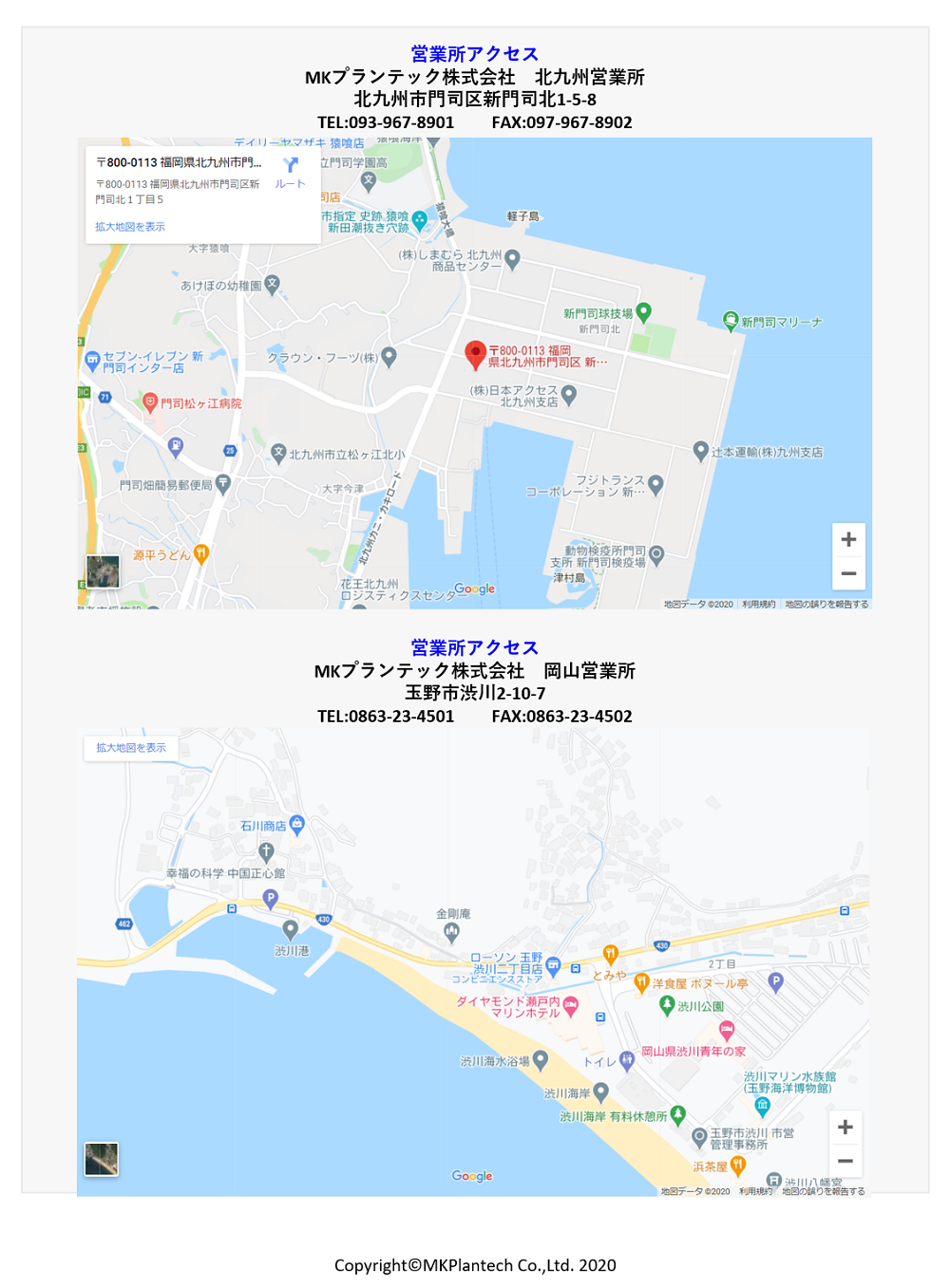 印刷用map画像